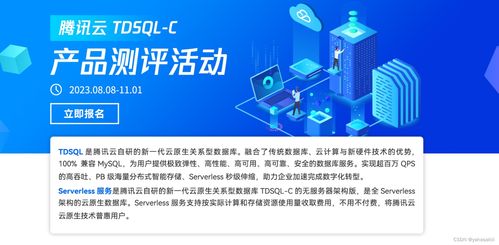 大數(shù)據時代 國產數(shù)據庫的拓荒者與變革先鋒